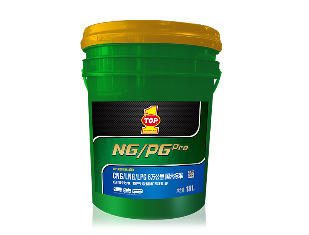 NG/PG Pro