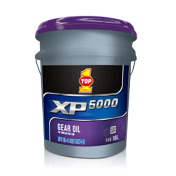 XP5000齿轮油