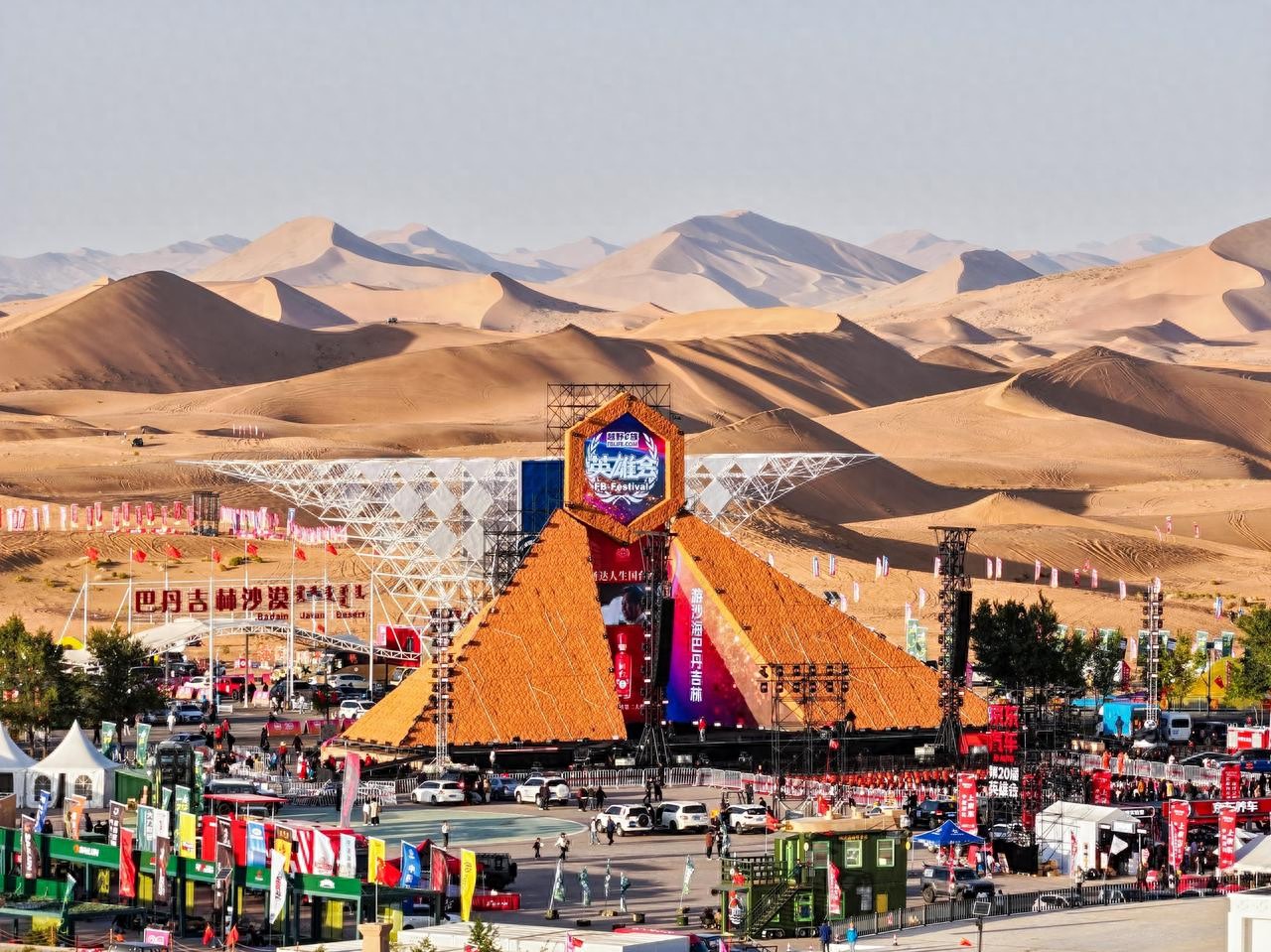 <b>泥浆为章，越野为魂｜突破润滑油以硬核实力护航极境征程</b>